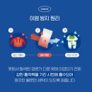 골드세탁 | 세탁할 때 이염 걱정 끝!💙 프랭클린 세탁안심필터 사용 후기