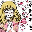 당진(상)휴게소 이미지