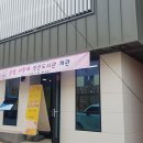 사랑채작은도서관 이미지