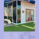 다솜음악학원 이미지