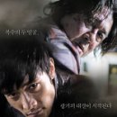 성격장애와 관련된 한국영화들 이미지