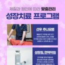 율하우리한의원 이미지