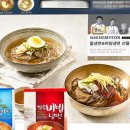 홍냉면 - 창원시 진해구 중초로 15-1 | 홍냉면