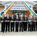 인곡경로당 네이버블로그