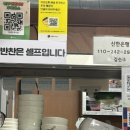 미래도국수집 | [원주 도래미시장 맛집] 미래도 국수집 추천 후기