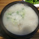 건효돼지국밥 이미지
