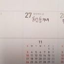 동상용기네