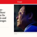 Trump‘s Speech to South Korean National Assembly 11-7-2017 | TIME 이재명 인터뷰(전문)