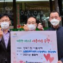 행복컴퓨터세탁소 이미지