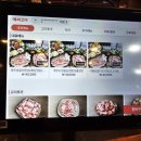 현대시장 | 송림동맛집 돼지생갈비박터졌네 냉삼세트 깔끔하고 맛나다