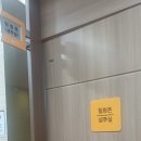 위대한탄생 산후조리원 | 연산 위대한탄생 출산부터 입원실, 산후조리원 후기 및 입퇴실선물리스트