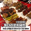 투다리 티스토리