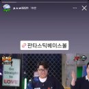 (주)위메이드 | 2024 KBO 리그 야구게임 위메이드 판타스틱 베이스볼 플레이 후기