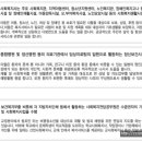 2015년도고용보험,실업급여조건과 신청방법? 이미지