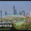송정경희한의원 네이버블로그