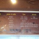 카페 커피캣 이미지
