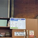 부산 남포동 맛집 백화양곱창 8호 첫 방문 후기