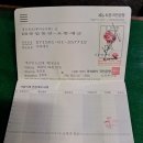 ＜제1,387＞♡부산 뿌리산악회 산행 일정 공지--대구광역시 동구. 팔공산 비로봉(1,193m).동봉(1,167m) 이미지