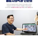 윤치과