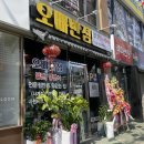 오빠반점황궁쟁반짜장