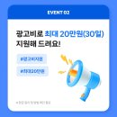 교촌치킨형곡점 이미지