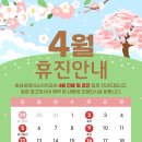 화성새로이소아치과치과의원 이미지