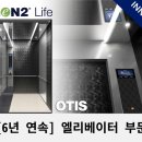 유한회사 스타 네이버블로그