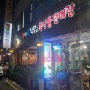 축산물할인판매장 이미지