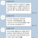 w04. 천안비렌티웨딩홀 가성비 40만원대 본식dvd업체 &#39;스프링그라피&#39; 계약후기
