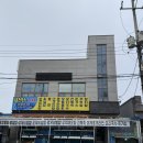 해맞이로 | 포항 호미곶 맛집 “새천년회대게” 박달대게 회 코스 후기🦀
