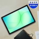 5G PC | 영상용 태블릿 추천 찾는다면? 갤럭시탭 A11플러스 5G 128GB 후기, 권할 만한 구성