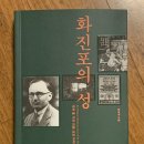 황연옥