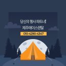 대유가든