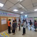 중리동 주민센터 이미지