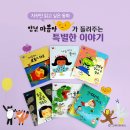 동화서적 네이버블로그
