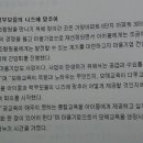 모해교육협동조합 이미지