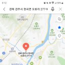 뚜레쥬르 경주금장점 | 경주 단기 알바 후기 [CJ 대한통운 경주]