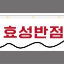 효성광고기획
