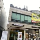 매머드익스프레스파주운정호수점 이미지
