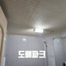 모현동신아파트 이미지