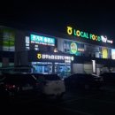 경주농협 로컬푸드직매장 모아점