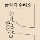 아산시-2023-008 | 천안 굴삭기렌탈 임대는 이 곳 에서 저렴하게 이용 가능 합니다.