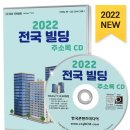 수 빌딩 이미지