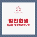 변호사정현교법률사무소