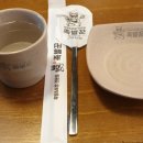 족발꾼송탄점