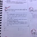 윤화현상과 재착화 질문이 있습니다 이미지