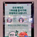 롯데리아도량점 네이버블로그