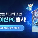 엔씨컴퓨터