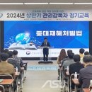 정읍산업
