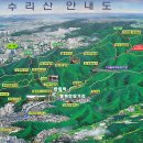 2013년 9월 15일(셋째 일요일) 정기산행(안양, 수리산) 신청하기 이미지